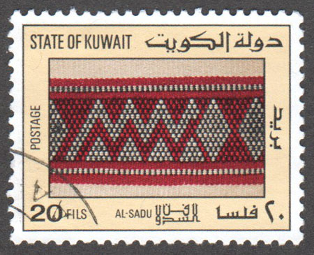 Kuwait Scott 1021 Used - Click Image to Close